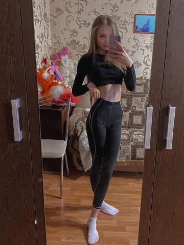 Карина